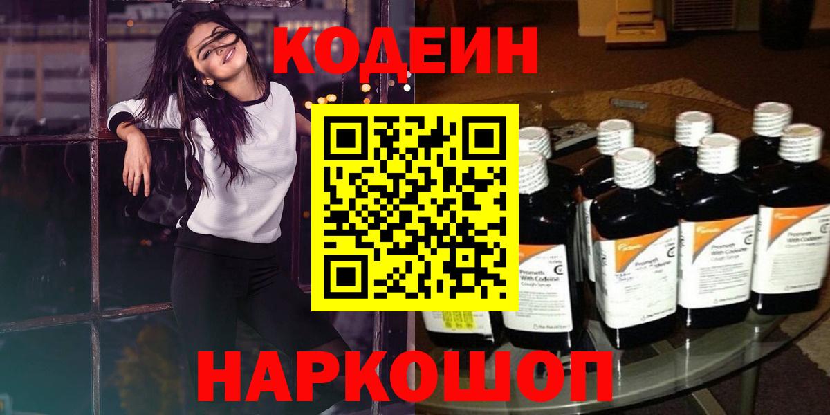 Первоуральск  ГАШ  COCAIN  A PVP СОЛЬ   MDMA  ГАШ  Вход с VPN  МЕФ  