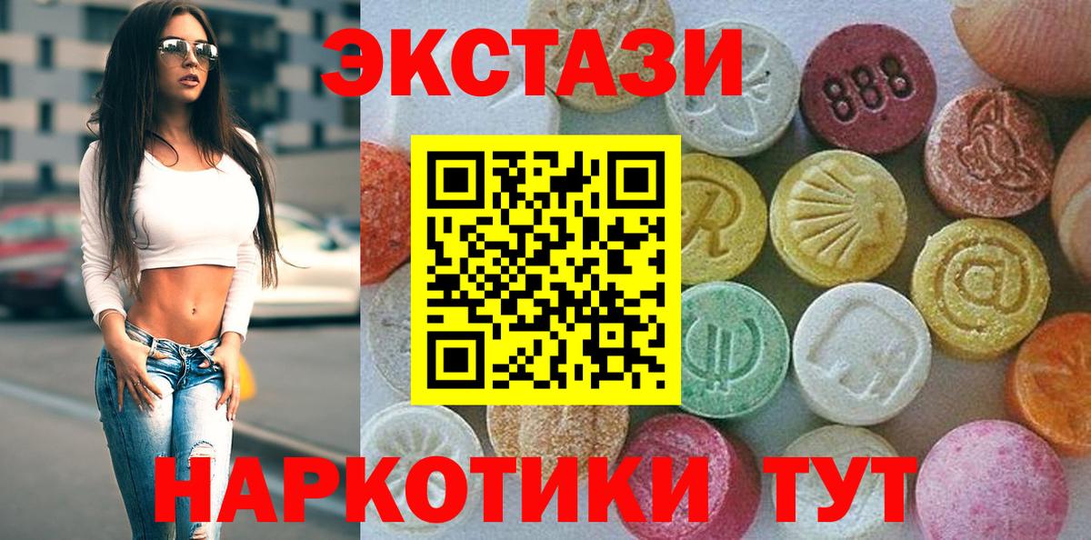 Alpha PVP Первоуральск