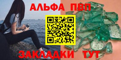 амфетамин Первоуральск