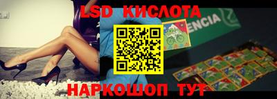 амфетамин Первоуральск