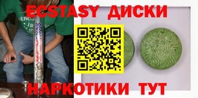 apvp Пенза