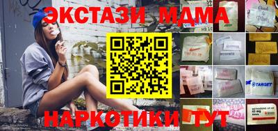амфетамин Первоуральск