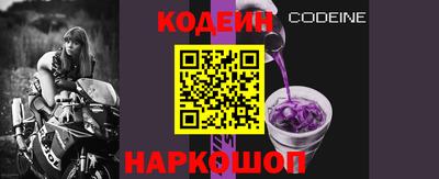 ALPHA PVP Партизанск