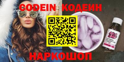 амфетамин Первоуральск