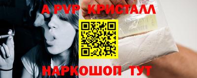 ALPHA PVP Партизанск