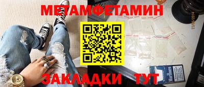 амфетамин Первоуральск