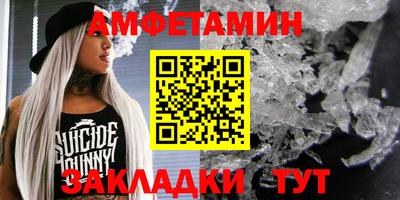 амфетамин Первоуральск