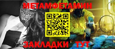 ALPHA PVP Партизанск