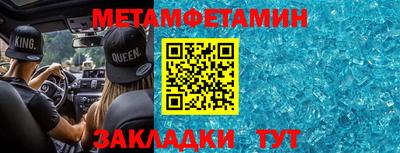 амфетамин Первоуральск