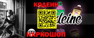 ALPHA PVP Партизанск