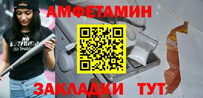 apvp Пенза