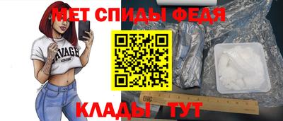 ALPHA PVP Партизанск