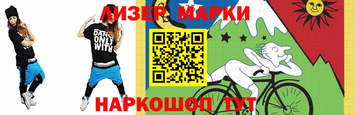 Первоуральск  ЛСД экстази кислота  Лсд 25 экстази ecstasy  Вход с VPN 