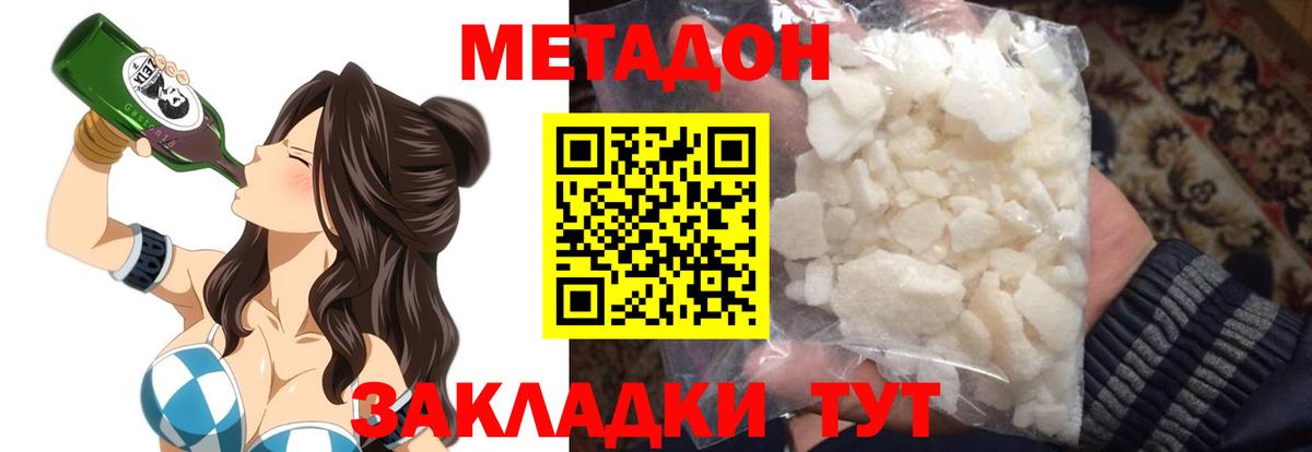 МЕТАДОН мёд Первоуральск
