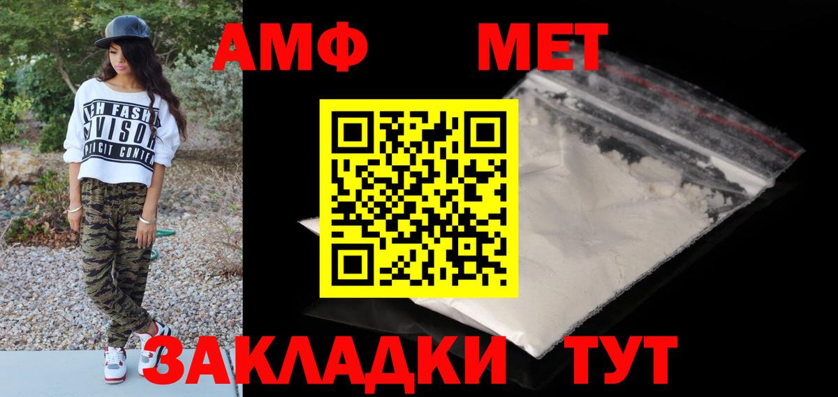Первоуральск  Первитин Декстрометамфетамин 99.9%  Вход с VPN 
