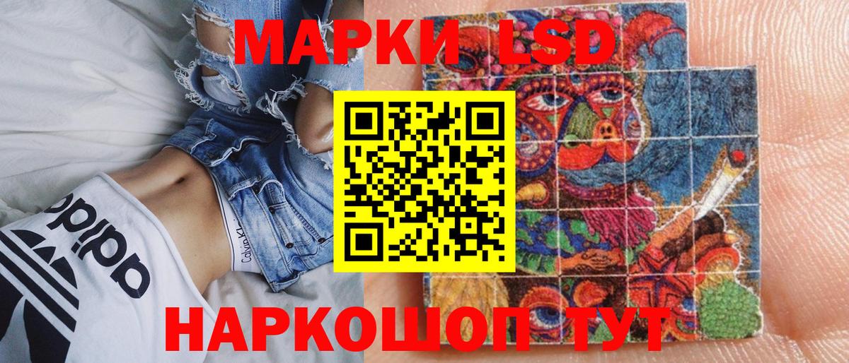 Марки 25I-NBOMe 1,8мг  Марки 25I-NBOMe  Первоуральск  Вход с VPN  Марки 25I-NBOMe 1,8мг 