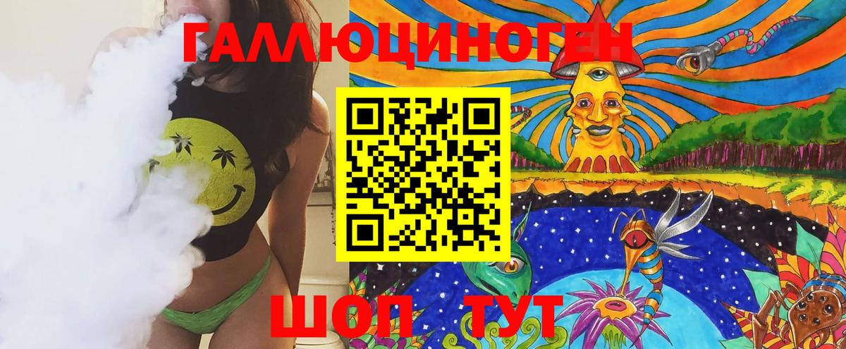 Галлюциногенные грибы Magic Shrooms  Вход с VPN  Первоуральск  Галлюциногенные грибы Cubensis 