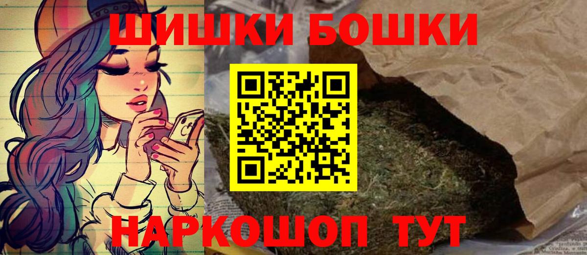 Первоуральск  МАРИХУАНА LSD WEED  Марихуана план  Вход с VPN  Конопля Amnesia 