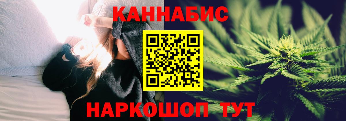 Бошки Шишки SATIVA & INDICA Первоуральск